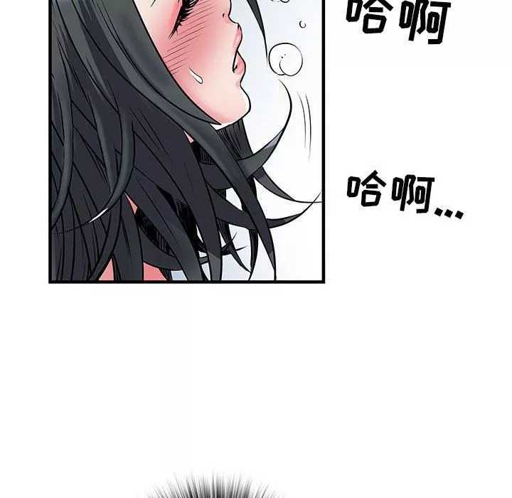 刺激的部队生活第32話