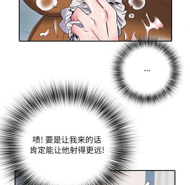 刺激的部队生活第32话