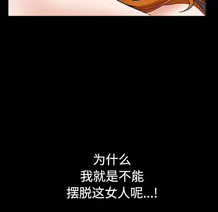 邻居第13话