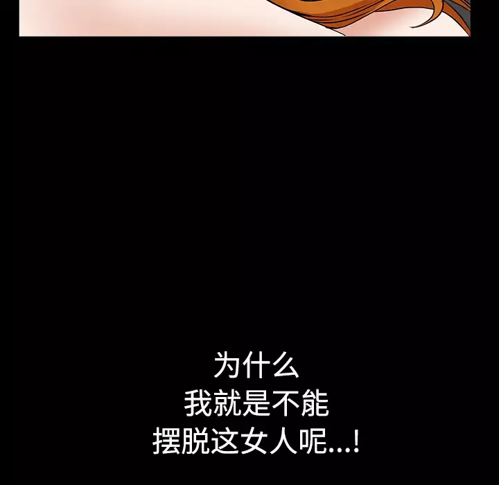 邻居第13话