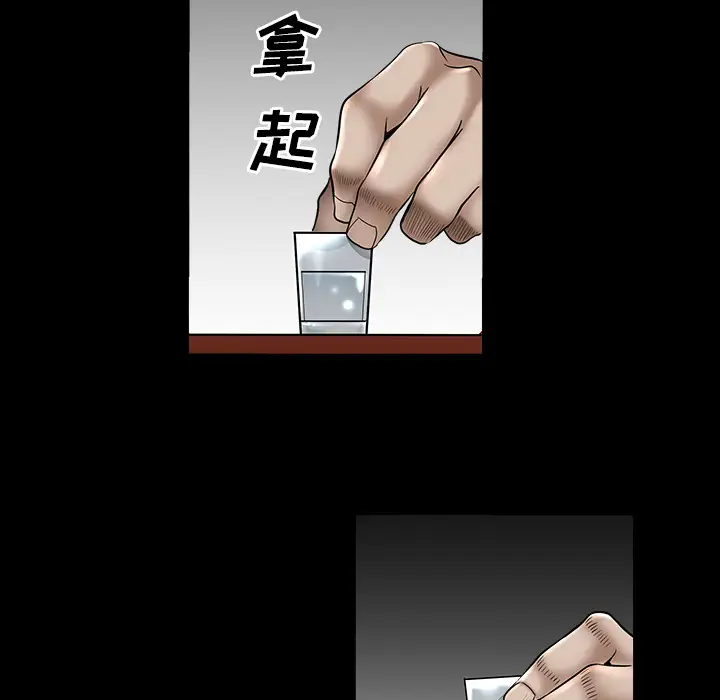 邻居第13话