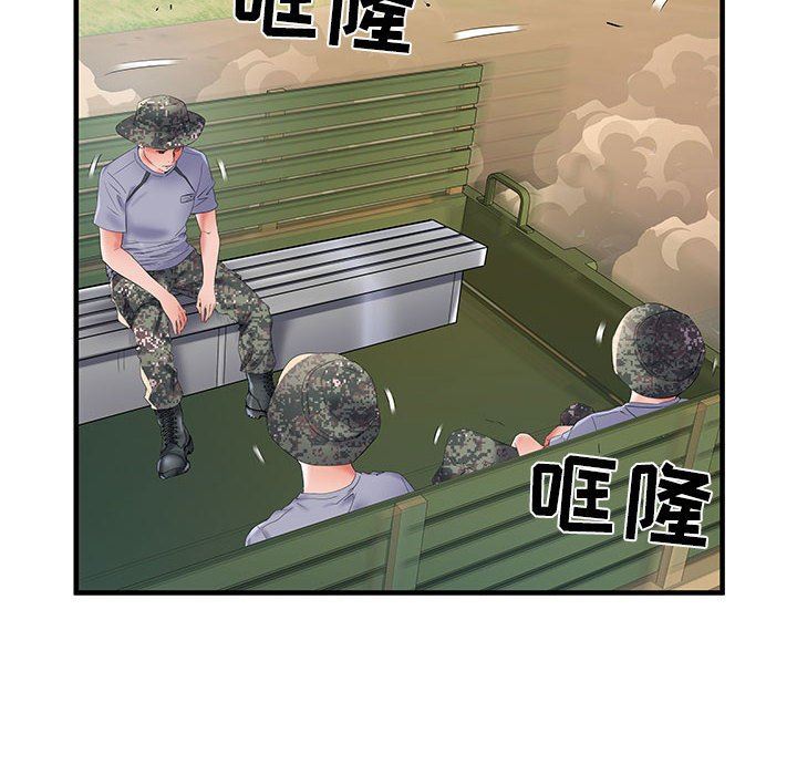 刺激的部队生活第32话