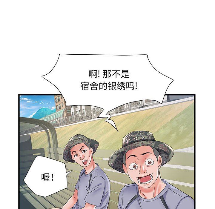 刺激的部队生活第32话