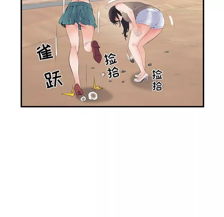 刺激的部队生活第32話