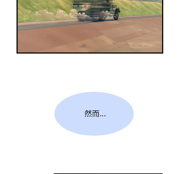 刺激的部队生活第32话