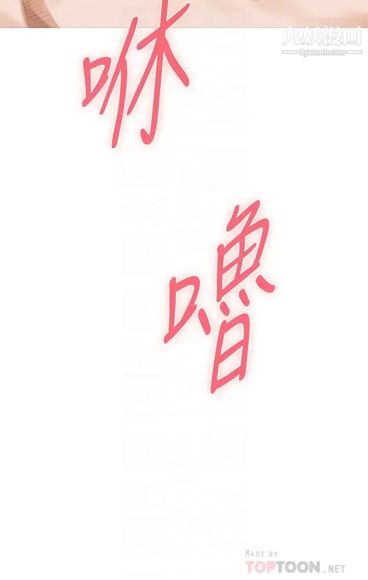 姊姊的房間第26話-那天…是我的第一次