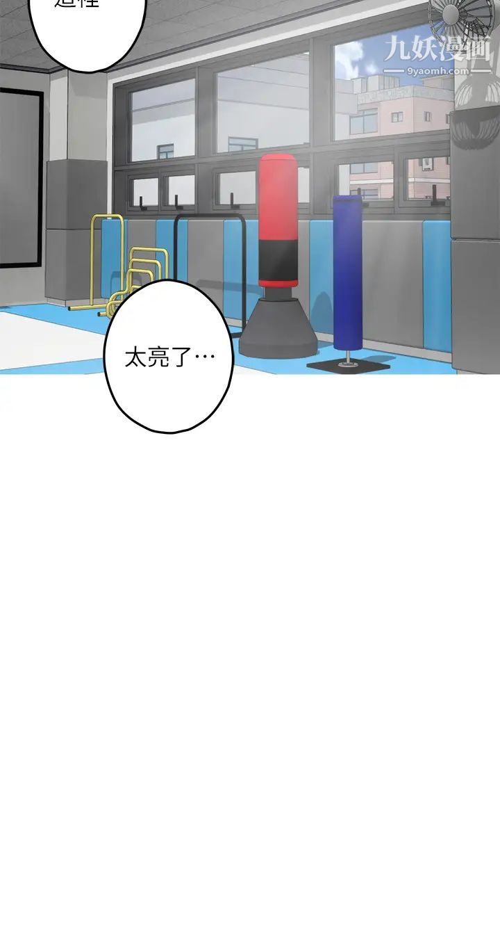 姊姊的房間第26話-那天…是我的第一次