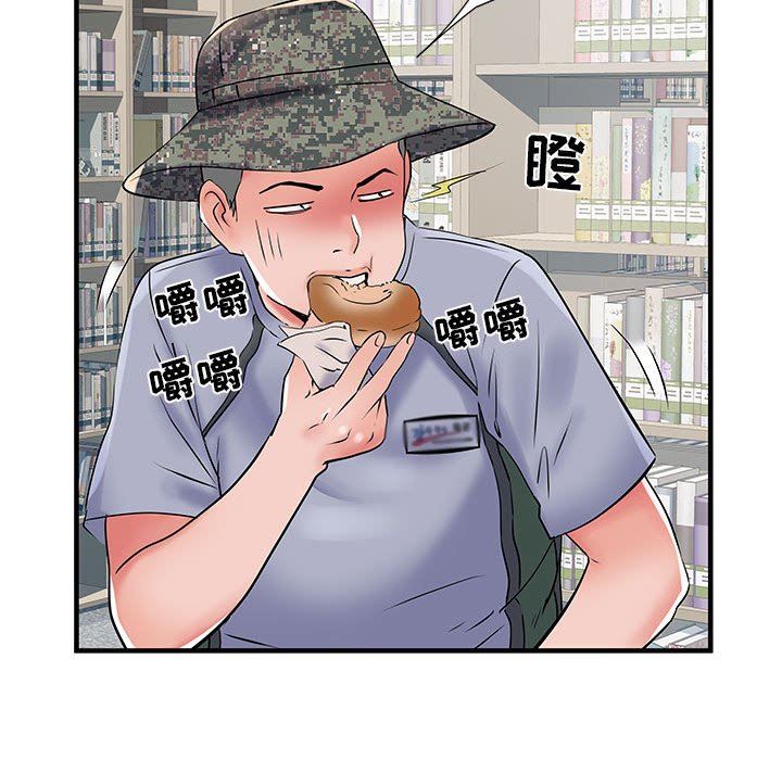 刺激的部队生活第32话