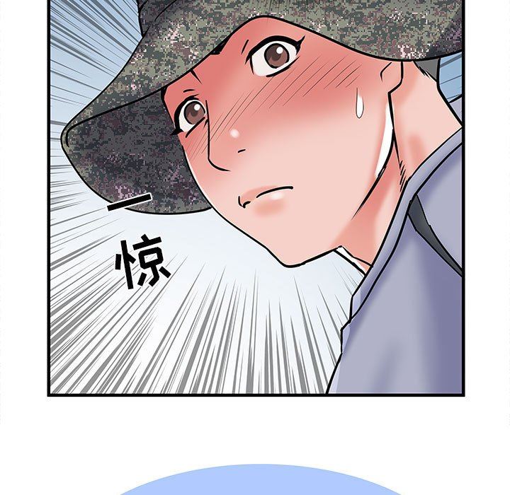 刺激的部队生活第32话