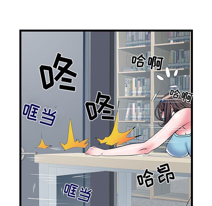 刺激的部队生活第34话