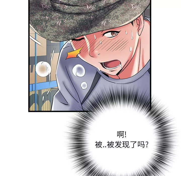 刺激的部队生活第34話