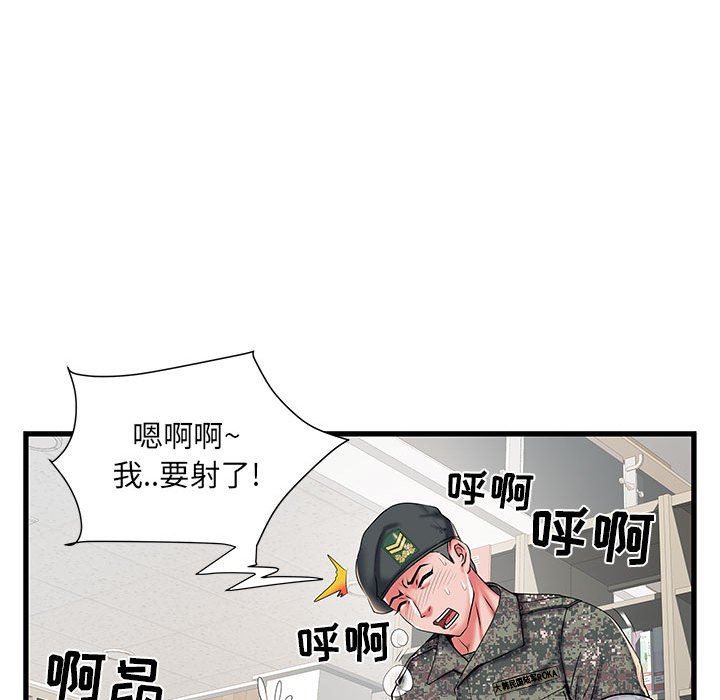 刺激的部队生活第34话