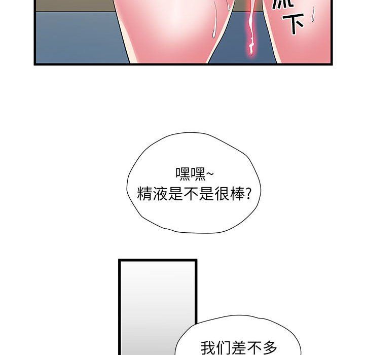 刺激的部队生活第34话