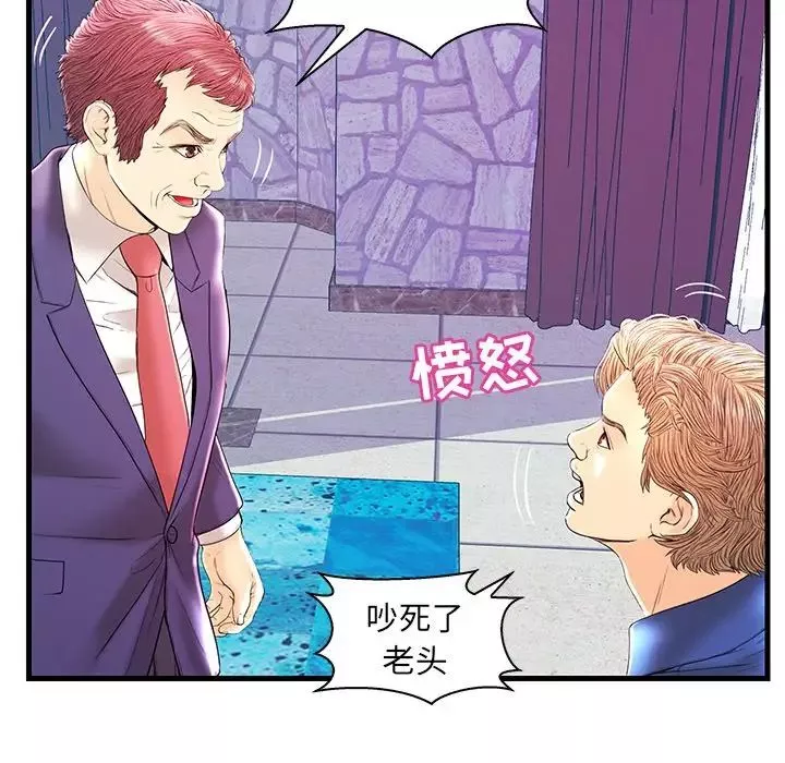 戀人配對第21话