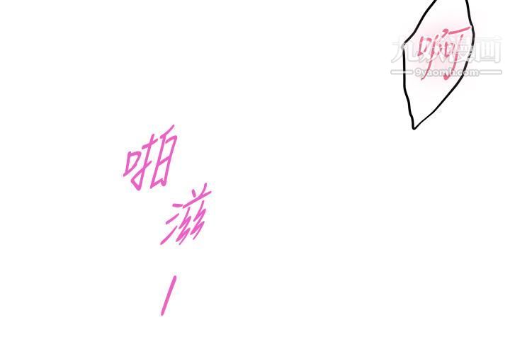 姊姊的房間第27話-再深一點，頂到最深處