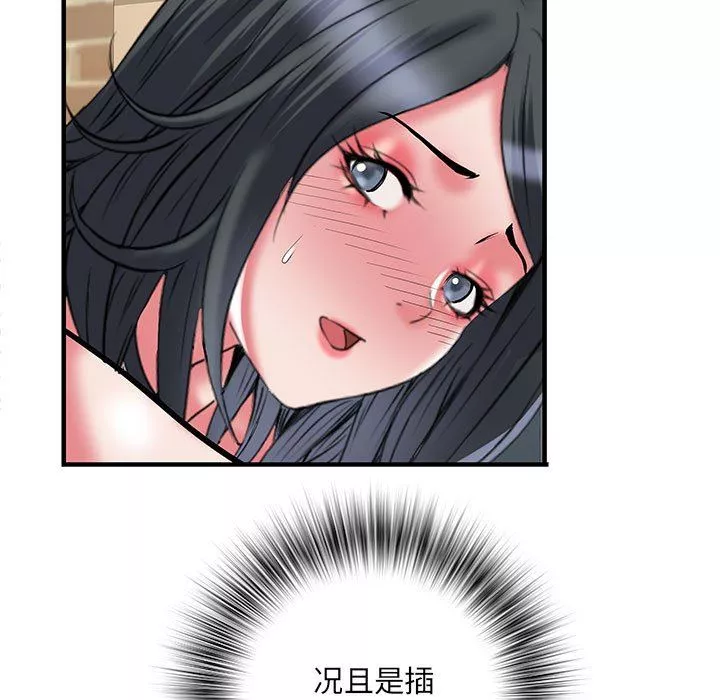 刺激的部队生活第34話