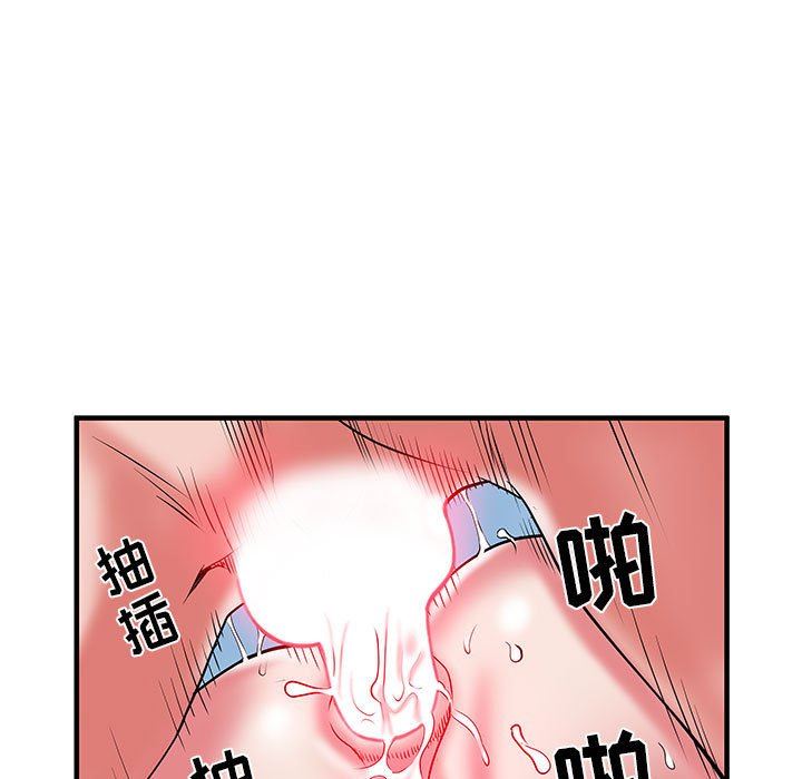 刺激的部队生活第34话