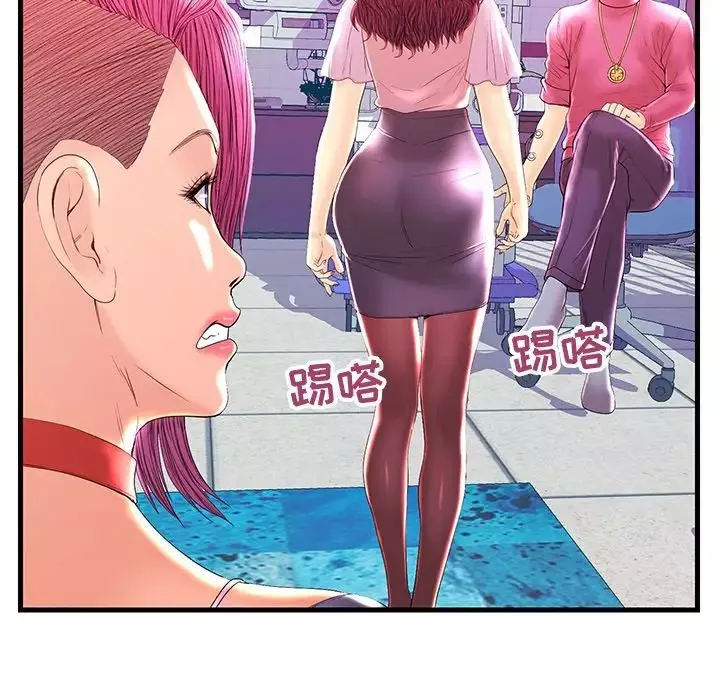 戀人配對第21话