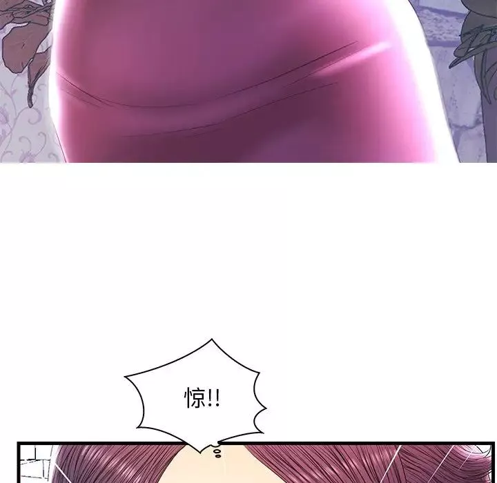 戀人配對第21话