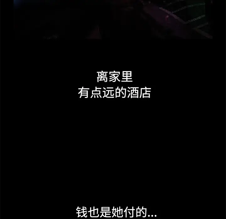 邻居第14话