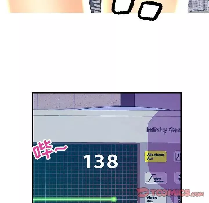 戀人配對第21话