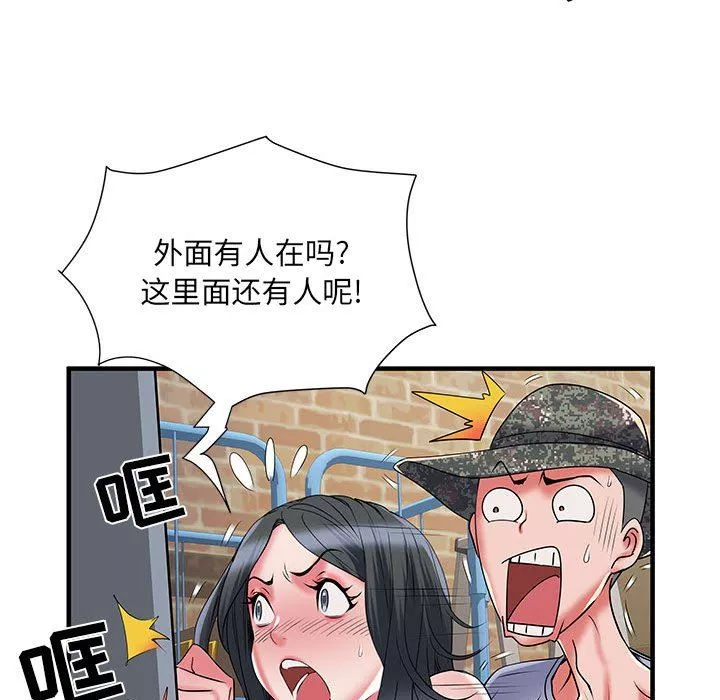刺激的部队生活第34話