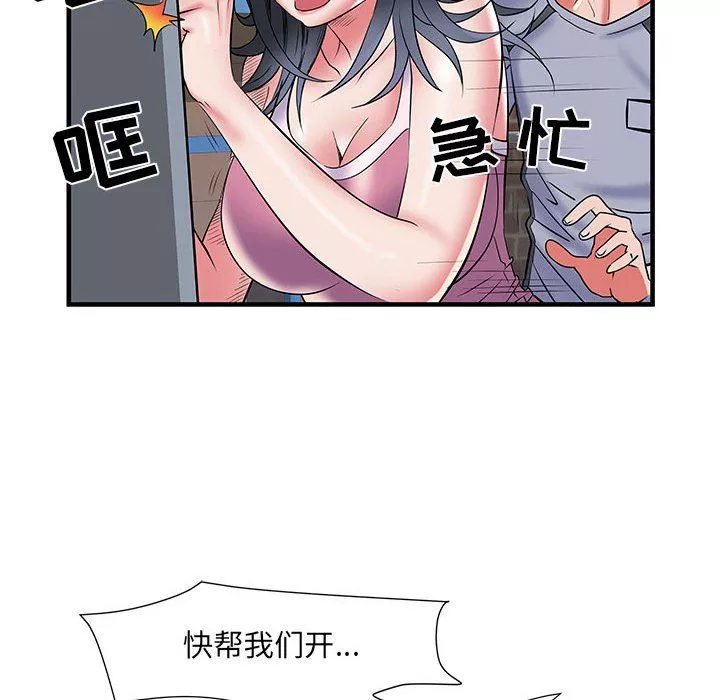 刺激的部队生活第34話
