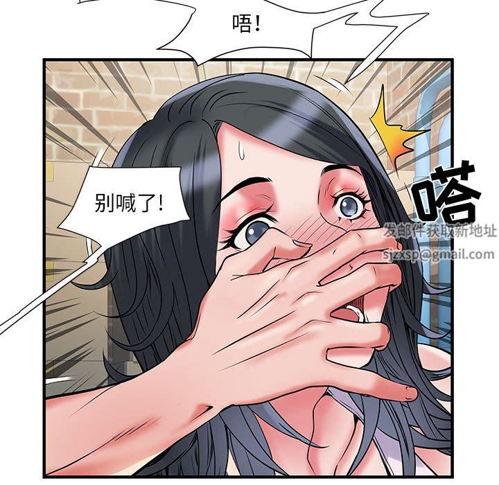 刺激的部队生活第34话