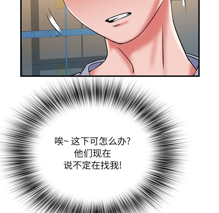 刺激的部队生活第34话