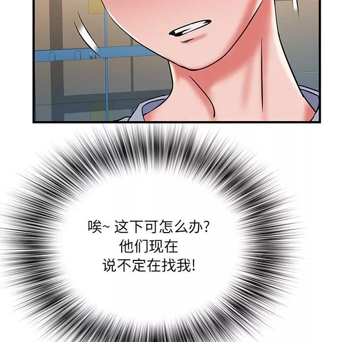 刺激的部队生活第34話