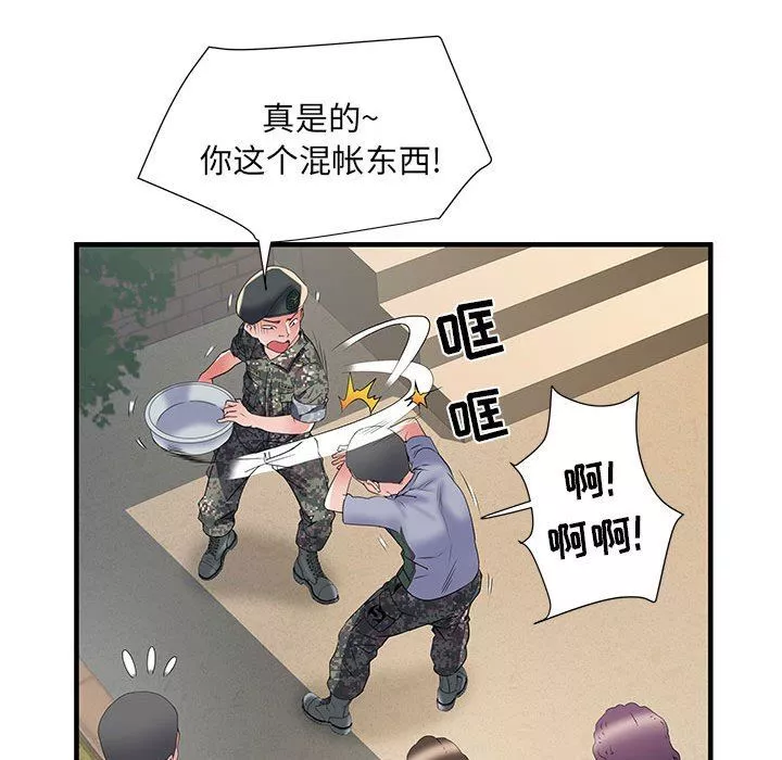 刺激的部队生活第34話
