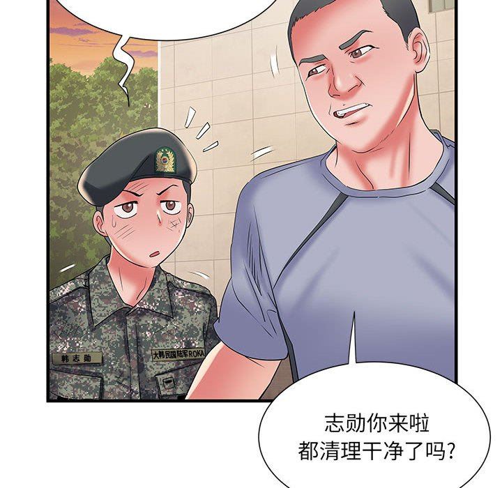 刺激的部队生活第34话