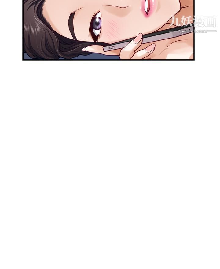 姊姊的房間第27話-再深一點，頂到最深處