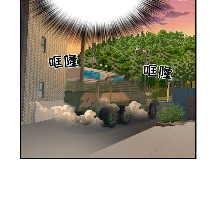 刺激的部队生活第34话