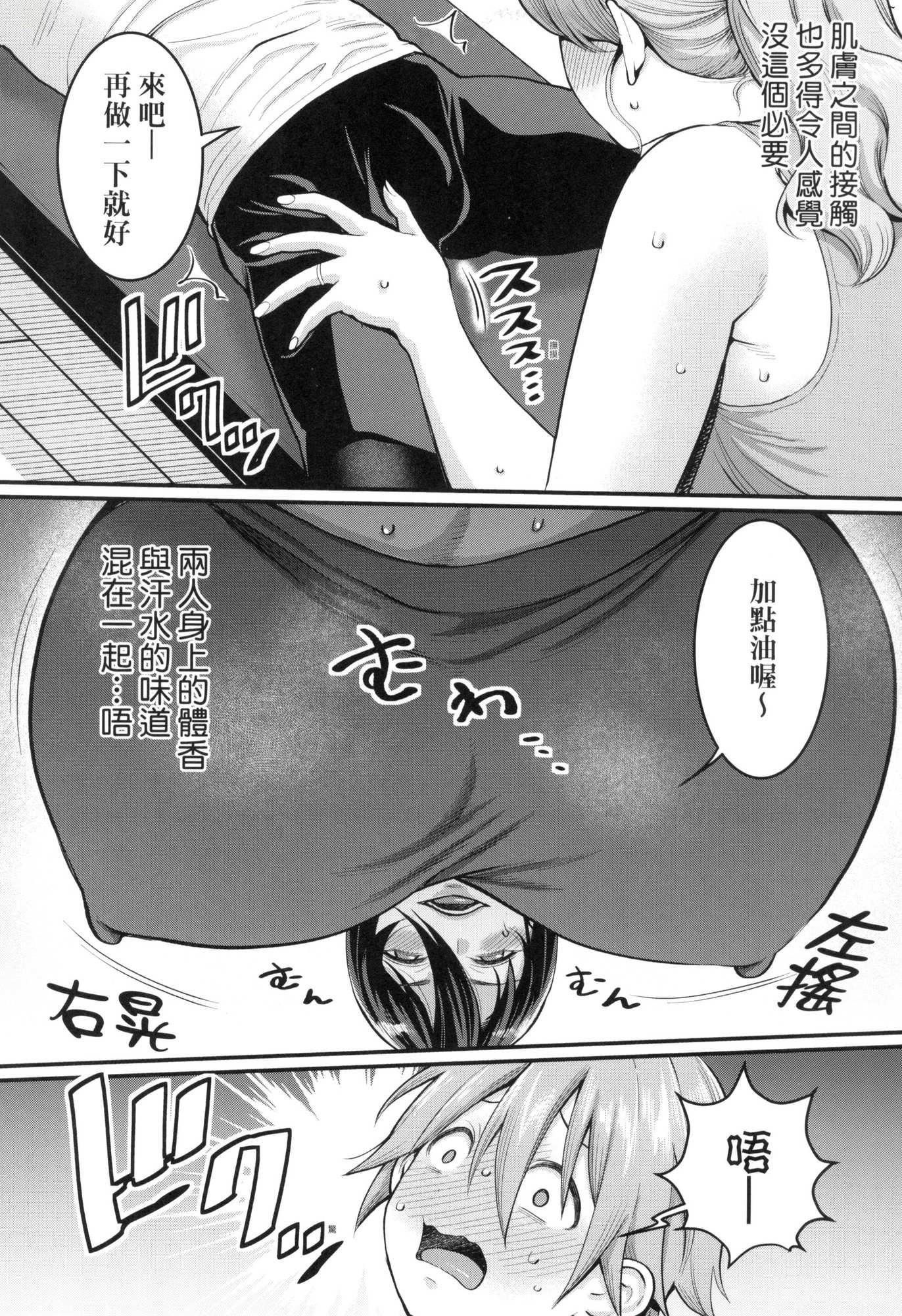 しおり先生はおち○ちんの育て屋さん｜诗织老师是正太小♡鸡的育成专傢[中国翻訳][无修正]しおり先生はおち○ちんの育て屋さん｜诗织老师是正太小♡鸡的育成专傢[中国翻訳][无修正]