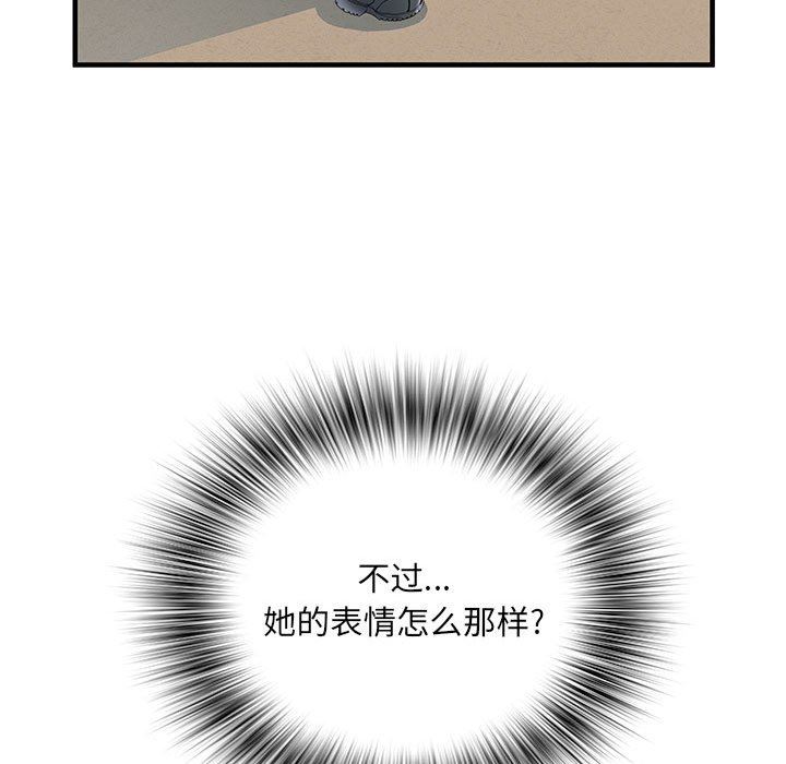 刺激的部队生活第34话