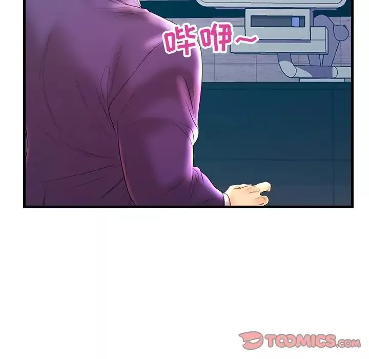 戀人配對第21话