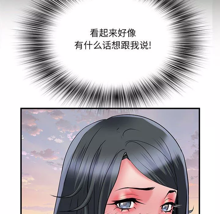 刺激的部队生活第34話