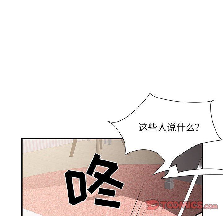 刺激的部队生活第34话