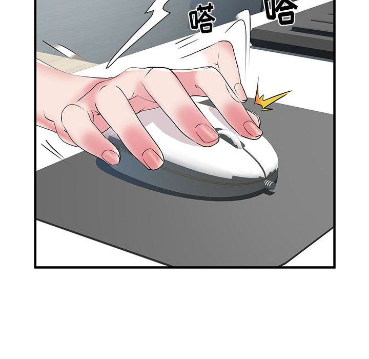 刺激的部队生活第34话