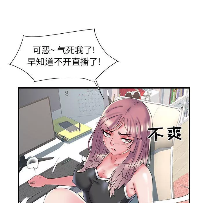 刺激的部队生活第34話