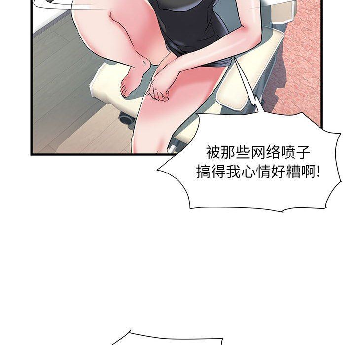 刺激的部队生活第34话