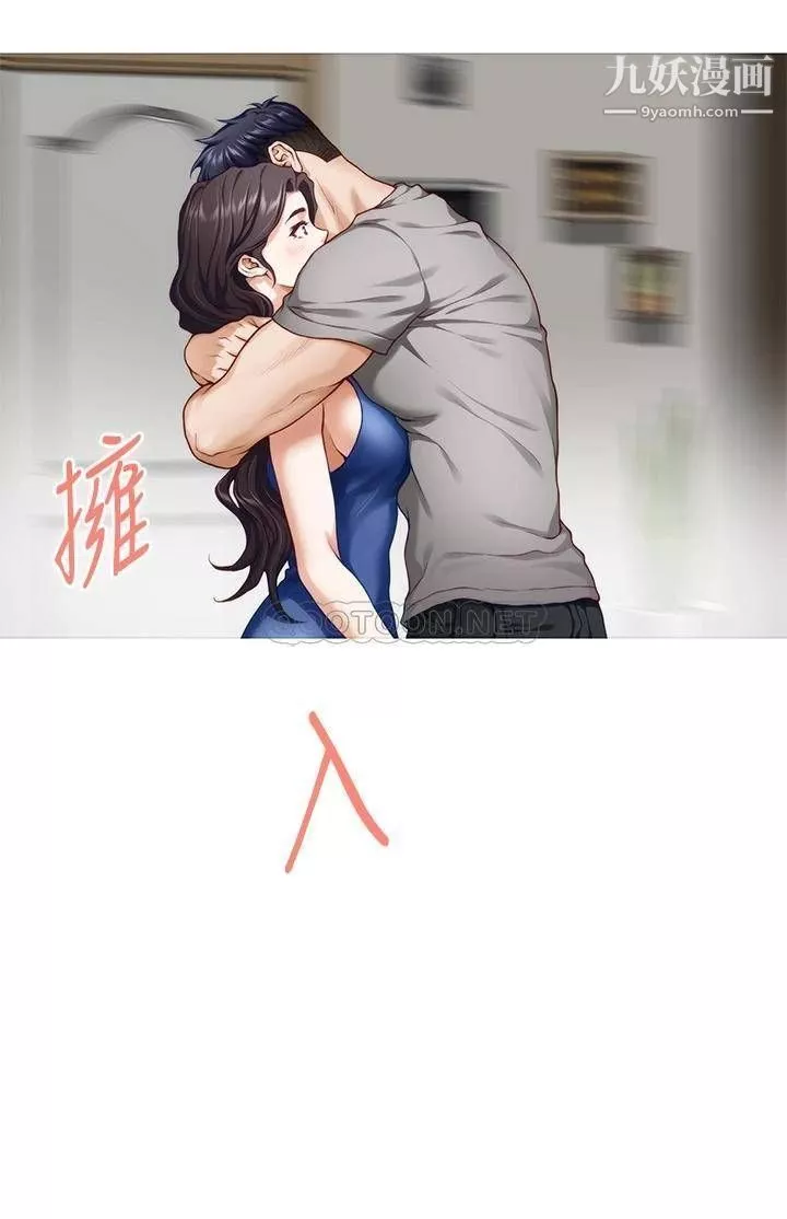 姊姊的房間第28話-背著朋友在姊姊房間打炮♡