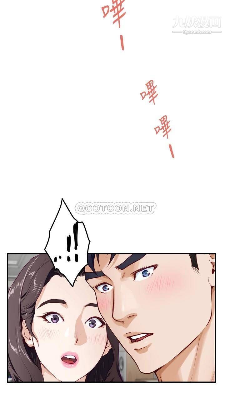 姊姊的房间第28话-背着朋友在姊姊房间打炮♡