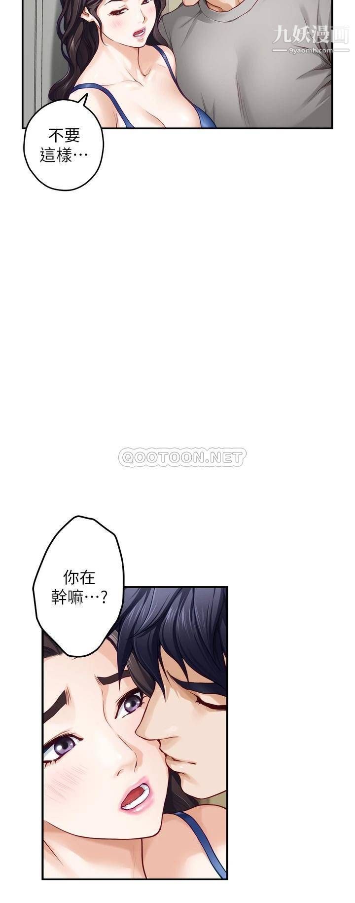 姊姊的房间第28话-背着朋友在姊姊房间打炮♡