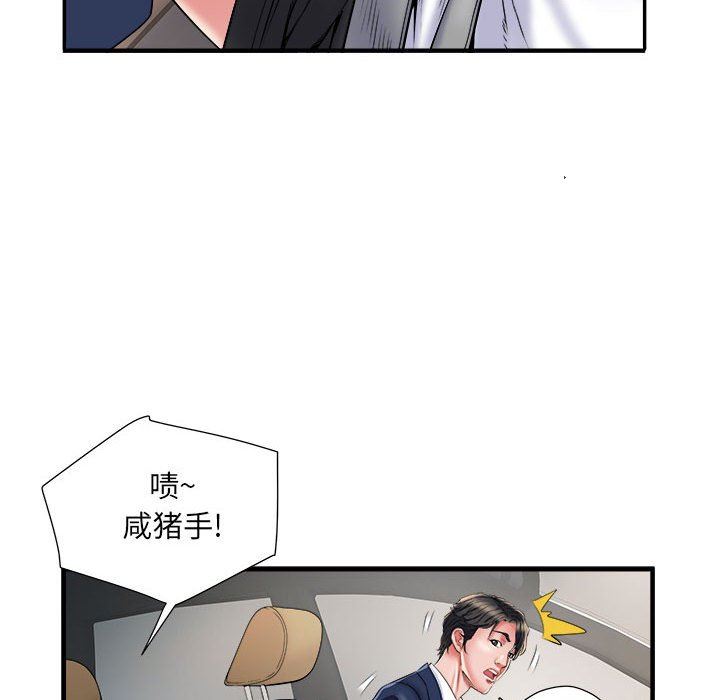 刺激的部队生活第36话
