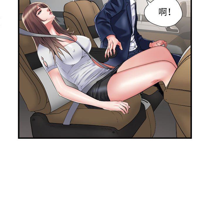 刺激的部队生活第36话