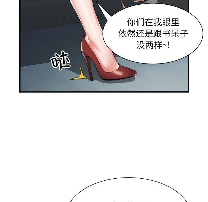刺激的部队生活第36话