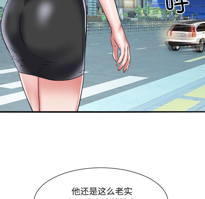 刺激的部队生活第36话