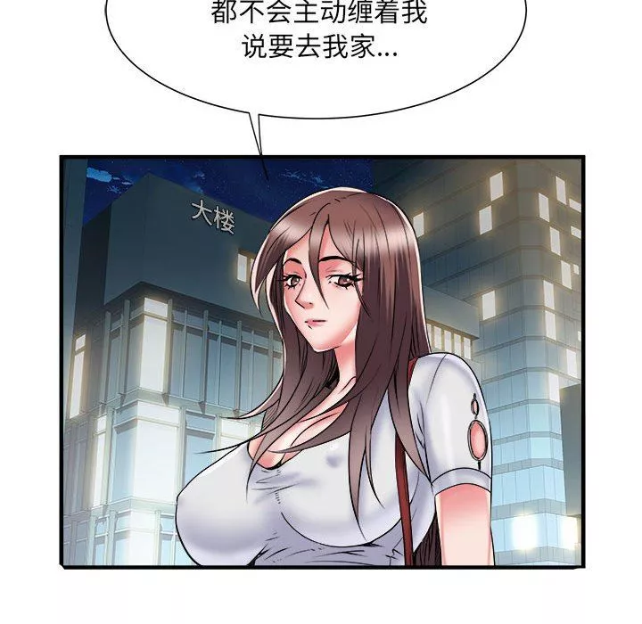 刺激的部队生活第36話